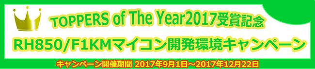 Campaign_Banner