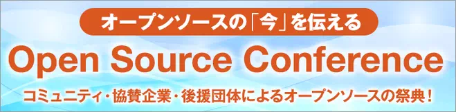 oscロゴ