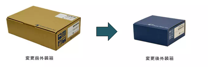 MicroPeckerパッケージ変更