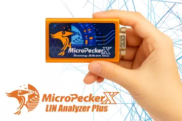 新製品「LINアナライザ」リリース