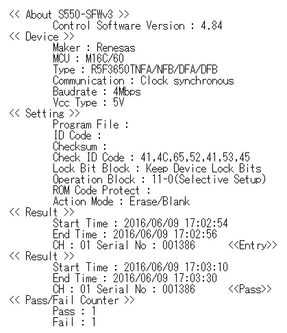 保存された書き込み結果ファイルの例