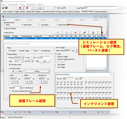 シミュレーション画面
